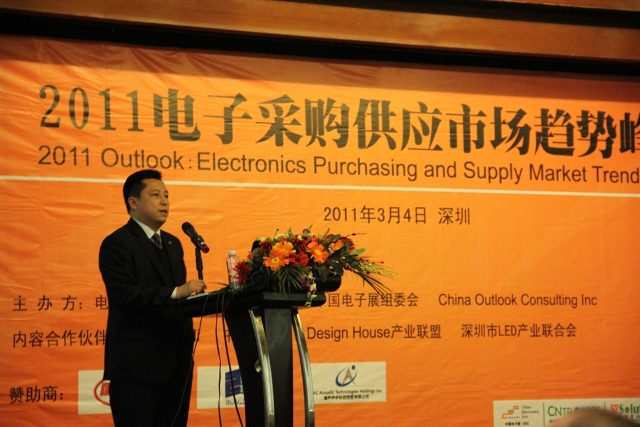 深圳LED產(chǎn)業(yè)聯(lián)合會副會長李漫鐵解析LED產(chǎn)業(yè)鏈拉動元器件新商機