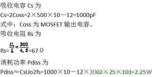 Gongshi2