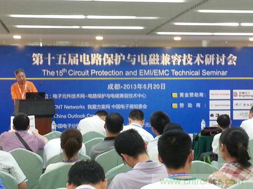 蘇州泰思特法規專家講述汽車EMC試驗發展趨勢和新能源電動車EMC試驗要點