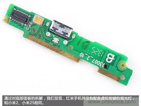 799元，看小米紅米手機內部用什么零件？電子元件技術網