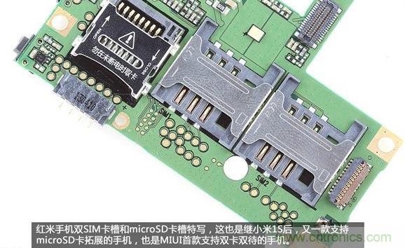 799元，看小米紅米手機內部用什么零件？電子元件技術網