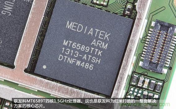 799元，看小米紅米手機內部用什么零件？電子元件技術網