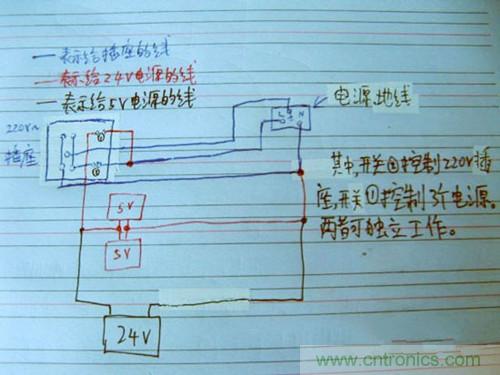可調電源DIY:線路圖