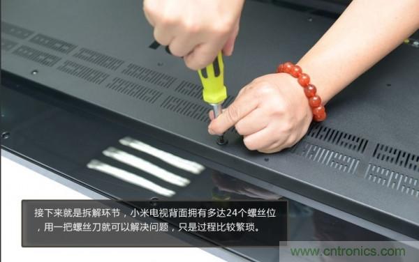&ldquo;價(jià)格戰(zhàn)&rdquo;失敗！2999小米電視拆解看做工