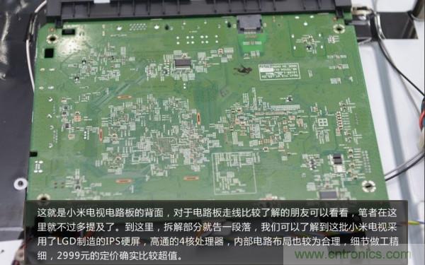 &ldquo;價(jià)格戰(zhàn)&rdquo;失敗！2999小米電視拆解看做工