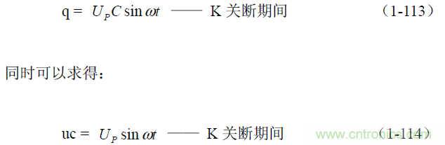 開關電源電路的過渡過程&mdash;&mdash;陶顯芳老師談開關電源原理與設計