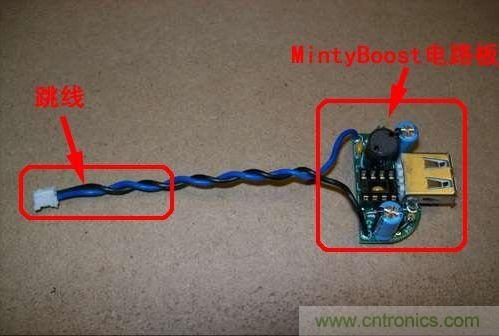 創意DIY:自制iPhone太陽能充電器