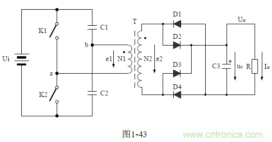 半橋式變壓器開關電源原理&mdash;&mdash;陶顯芳老師談開關電源原理與設計