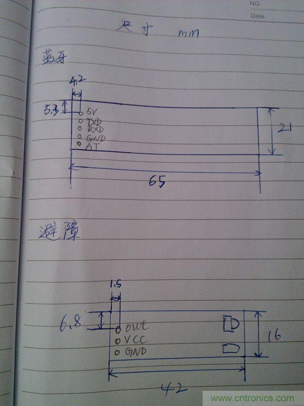 牛人力作！PCB版藍牙智能小車DIY