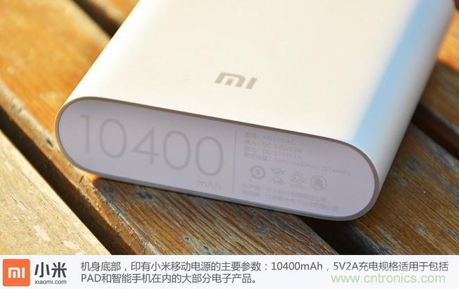 69元小米移動電源拆解，超高性價比有什么秘密？