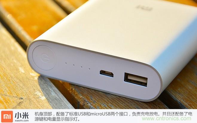 69元小米移動電源拆解，超高性價比有什么秘密？