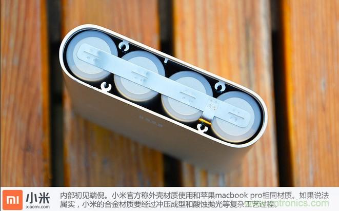 69元小米移動電源拆解，超高性價比有什么秘密？