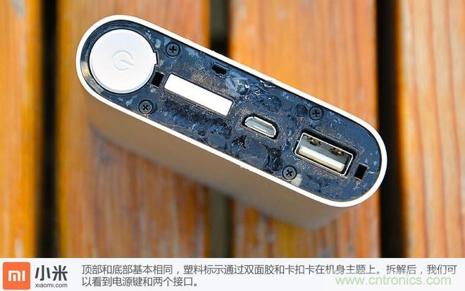 69元小米移動電源拆解，超高性價比有什么秘密？