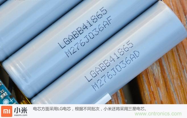 69元小米移動電源拆解，超高性價比有什么秘密？