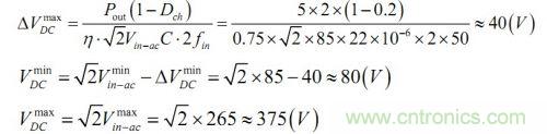 大牛獨創(chuàng)（三）：反激式開關電源設計方法及參數(shù)計算