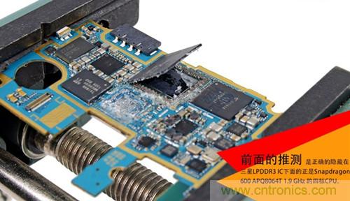大神級S4拆機分析,小伙伴們驚呆了!