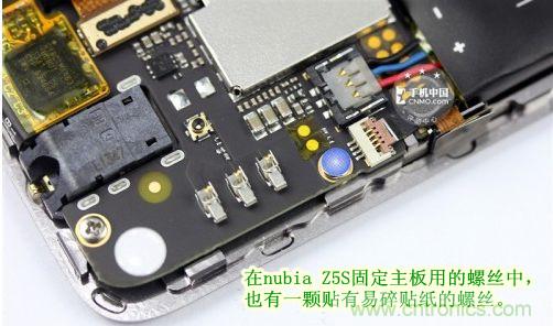 棋逢對手，詳拆努比亞Z5S如何力拼小米3 ？