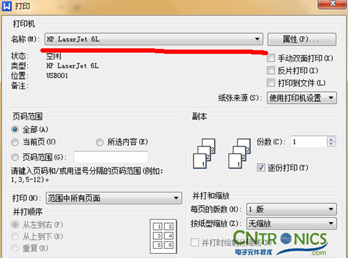 大神DIY:步進電機驅(qū)動DIY詳細過程分析!