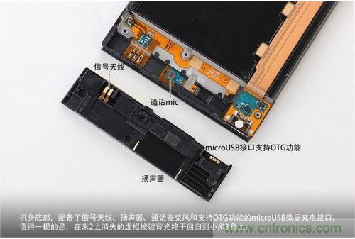 拆聯通版小米3
