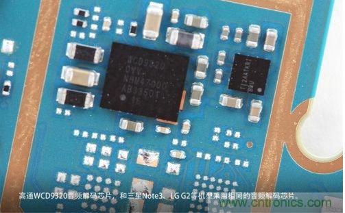 拆聯通版小米3