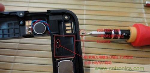 完美拆機打造無線充電器！