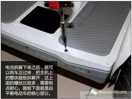 車隨心動,欲罷不能——Ninebot 九號電動平衡車