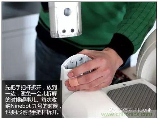 車隨心動,欲罷不能——Ninebot 九號電動平衡車