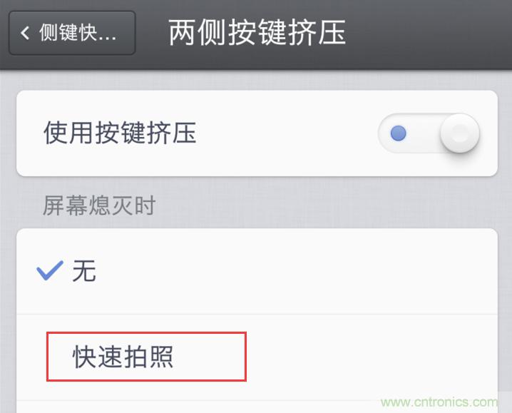 前世500次回眸,換來今生一次擦肩而過，那500多天的等待能否讓錘子揚眉吐氣？