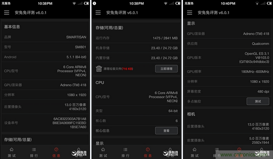 前世500次回眸,換來今生一次擦肩而過，那500多天的等待能否讓錘子揚眉吐氣？