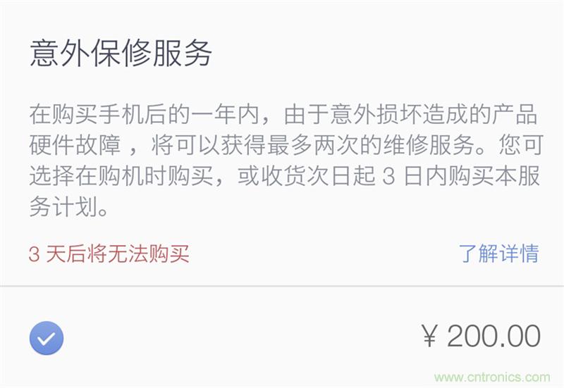 前世500次回眸,換來今生一次擦肩而過，那500多天的等待能否讓錘子揚眉吐氣？