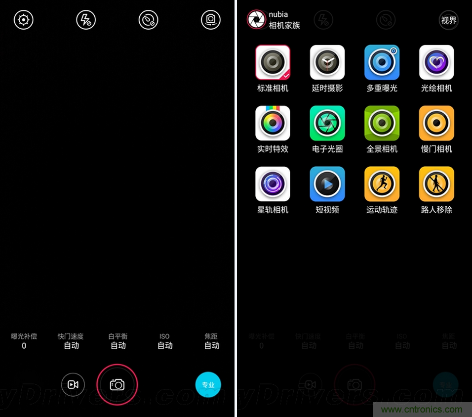 無邊框的 nubia Z9 ，一款既有驚喜，又有驚艷的智能手機