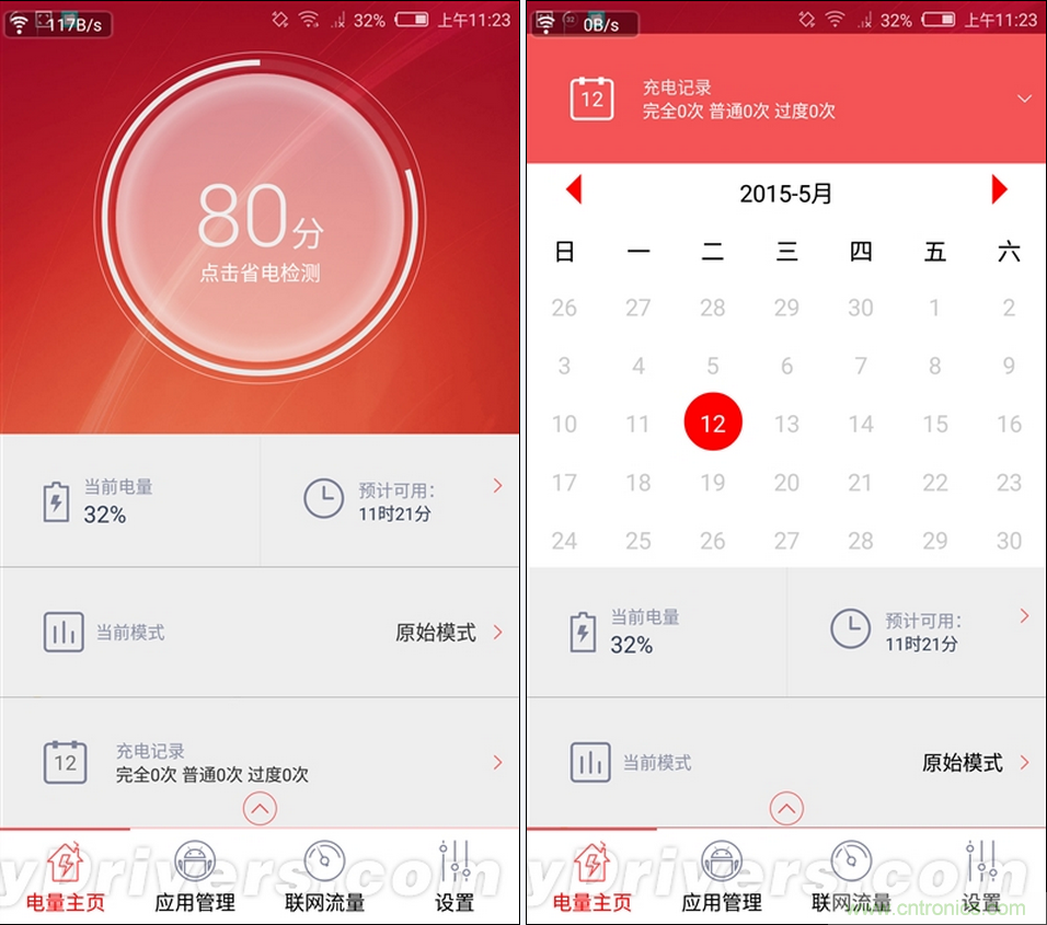無邊框的 nubia Z9 ，一款既有驚喜，又有驚艷的智能手機
