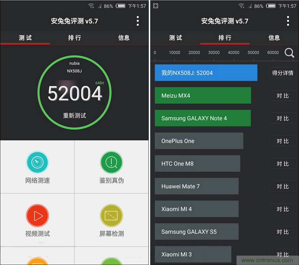 無邊框的 nubia Z9 ，一款既有驚喜，又有驚艷的智能手機