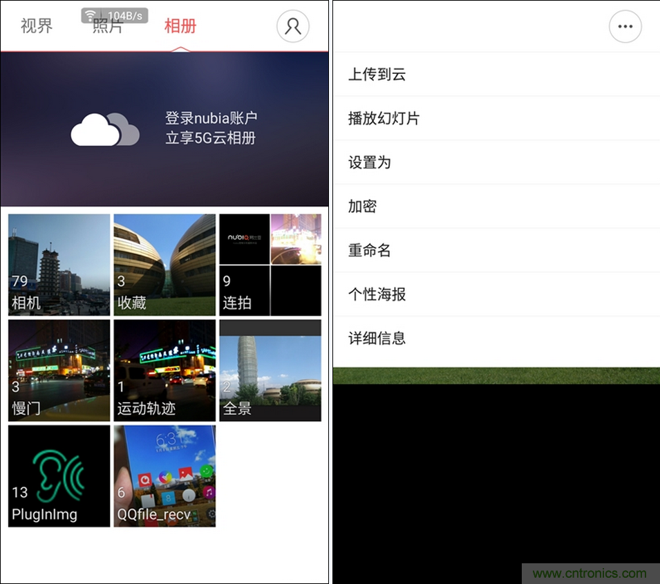 無邊框的 nubia Z9 ，一款既有驚喜，又有驚艷的智能手機