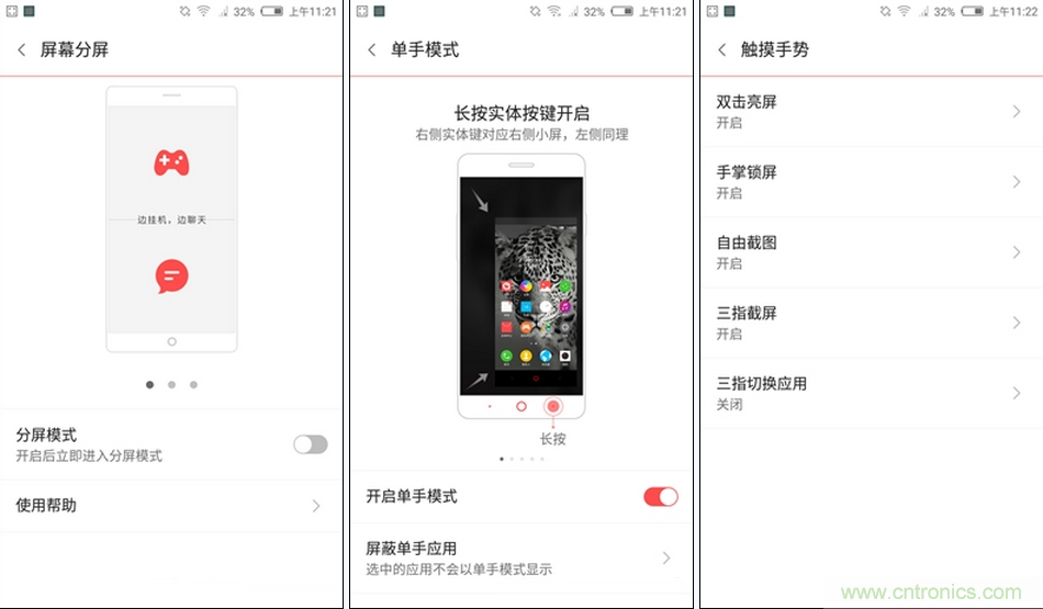 無邊框的 nubia Z9 ，一款既有驚喜，又有驚艷的智能手機