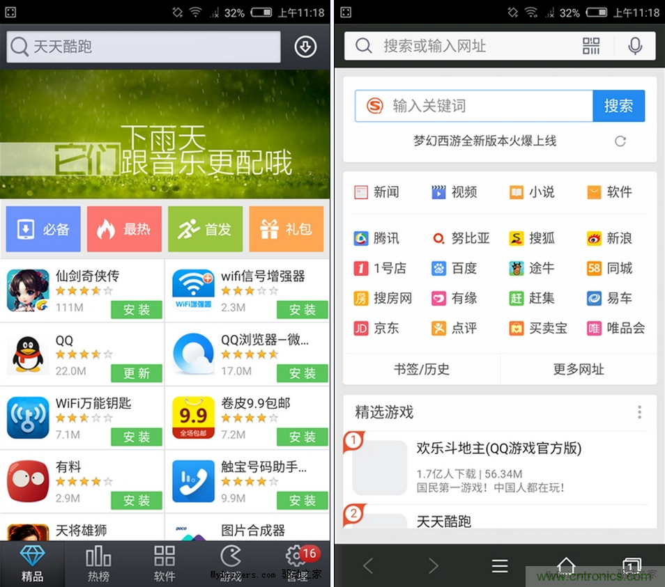 無邊框的 nubia Z9 ，一款既有驚喜，又有驚艷的智能手機