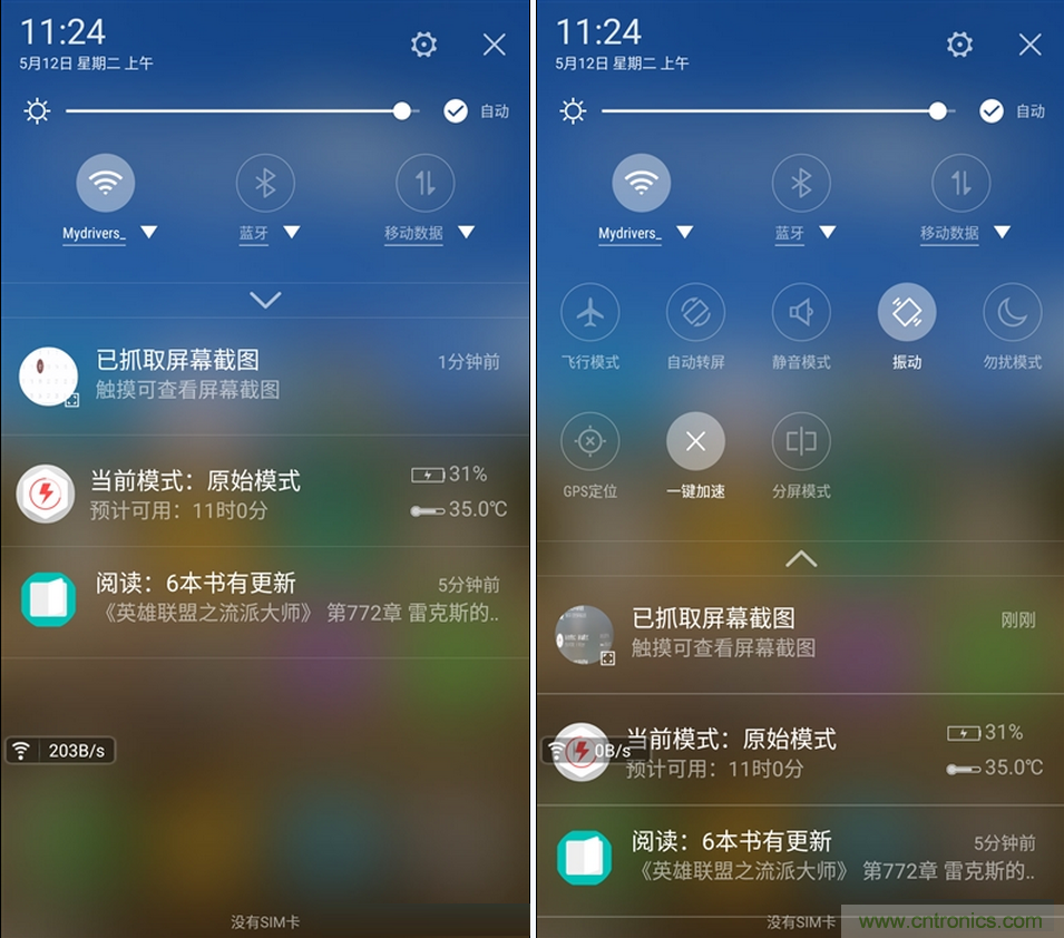 無邊框的 nubia Z9 ，一款既有驚喜，又有驚艷的智能手機