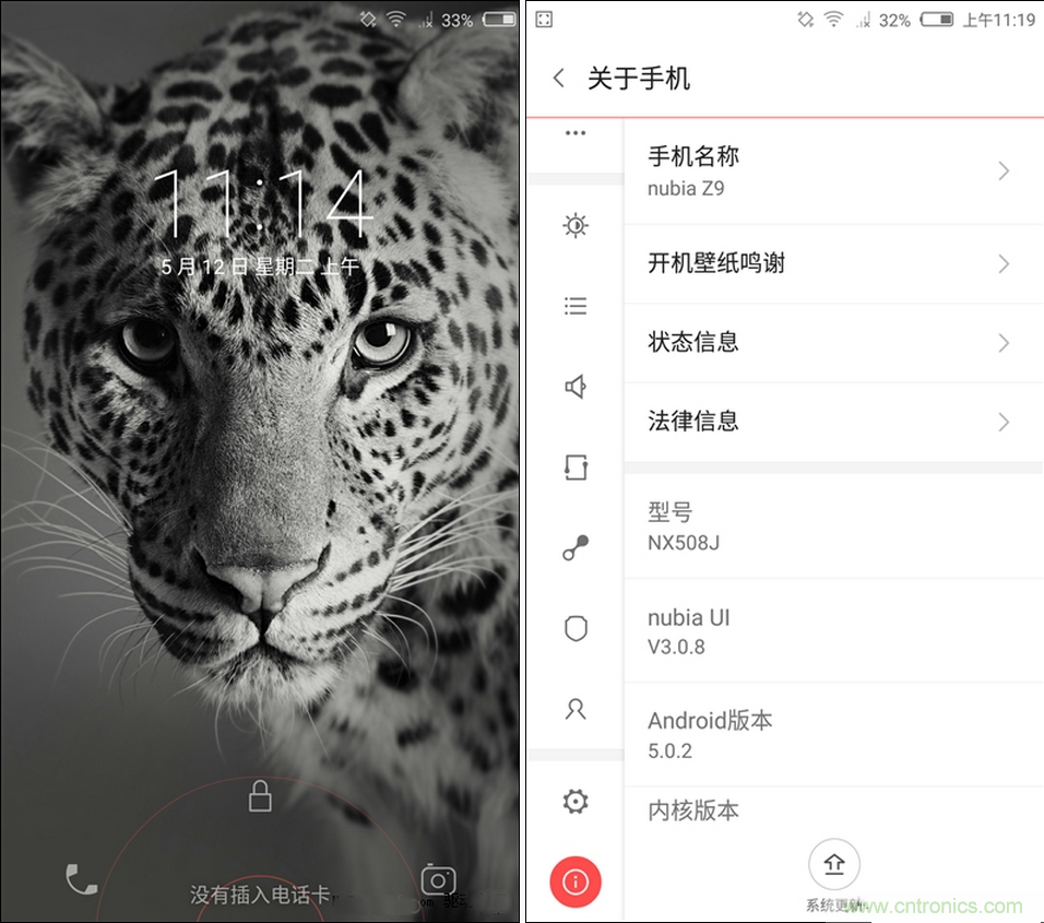 無邊框的 nubia Z9 ，一款既有驚喜，又有驚艷的智能手機