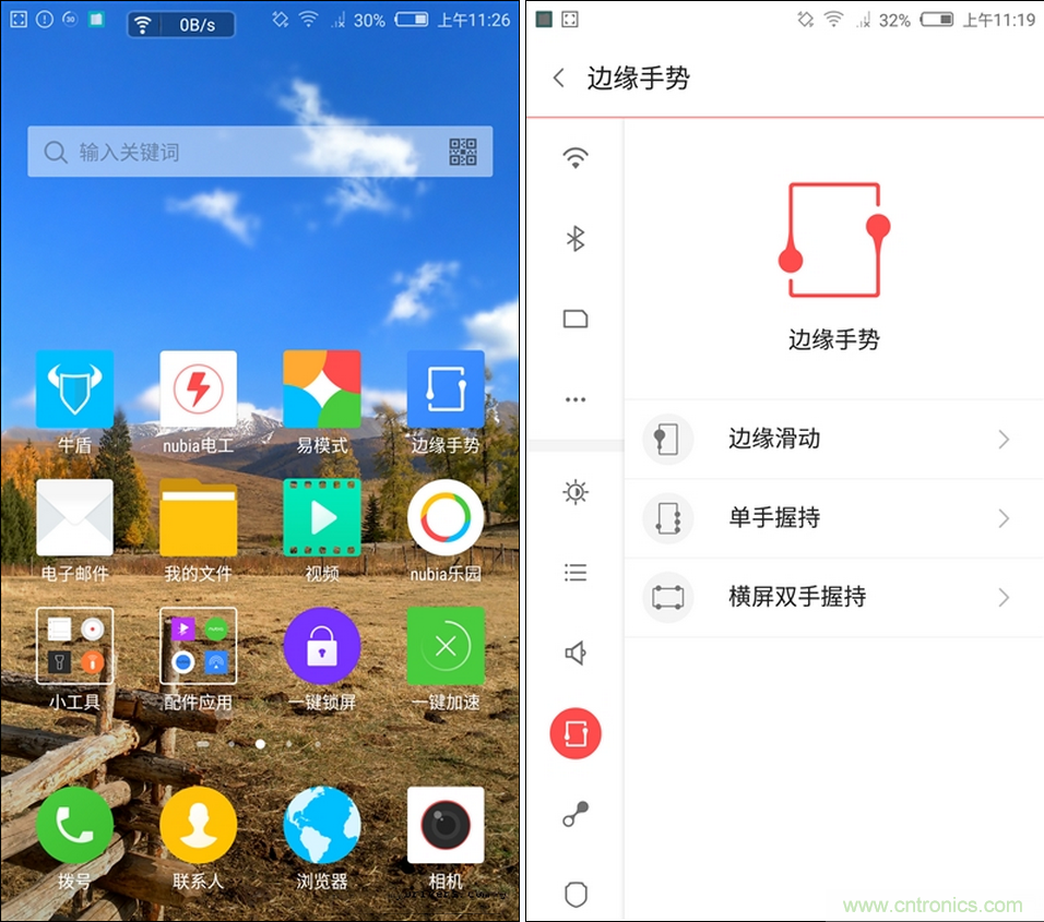 無邊框的 nubia Z9 ，一款既有驚喜，又有驚艷的智能手機