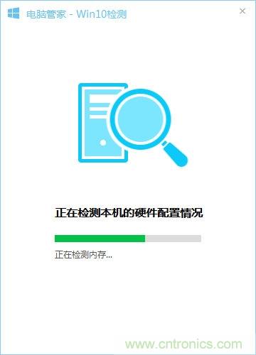 實戰(zhàn)免費升Win10：該怪360/騰訊豬隊友，還是罵微軟在&ldquo;坑爹&rdquo;？