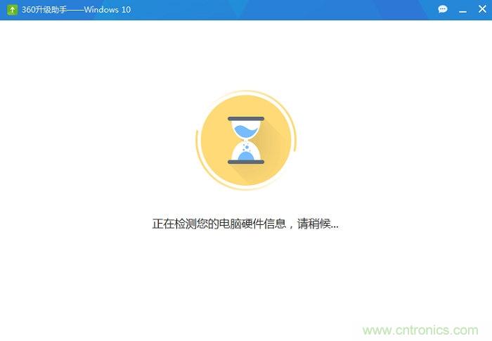 實戰(zhàn)免費升Win10：該怪360/騰訊豬隊友，還是罵微軟在&ldquo;坑爹&rdquo;？