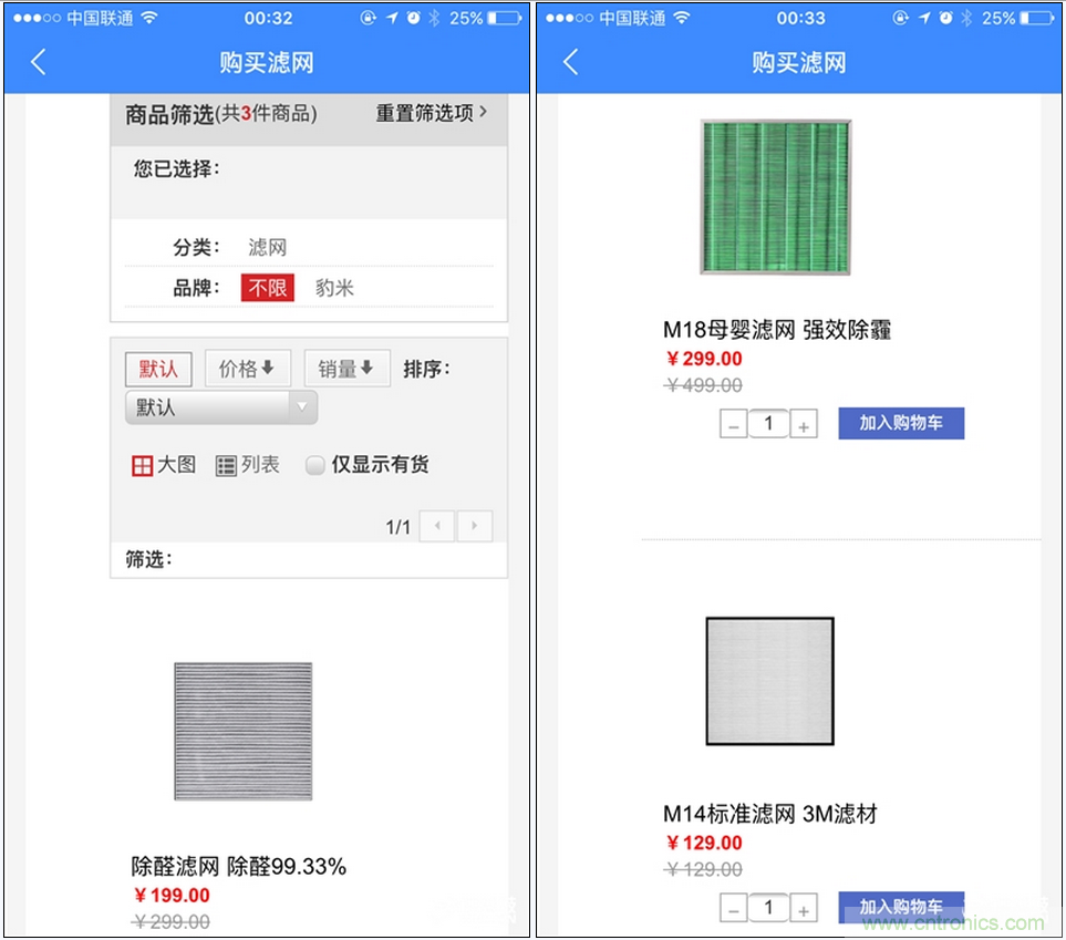 豹米空氣凈化器2首發(fā)評(píng)測(cè)：&ldquo;靜&rdquo;中有&ldquo;凈&rdquo;的臥室神器