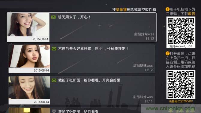創維盒子A7評測:明明可以靠“臉”吃飯,卻偏偏要靠實力