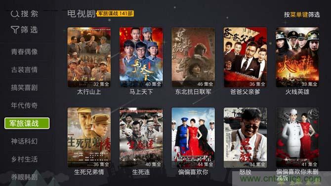 創維盒子A7評測:明明可以靠“臉”吃飯,卻偏偏要靠實力