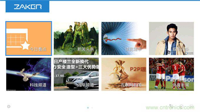 創維盒子A7評測:明明可以靠“臉”吃飯,卻偏偏要靠實力