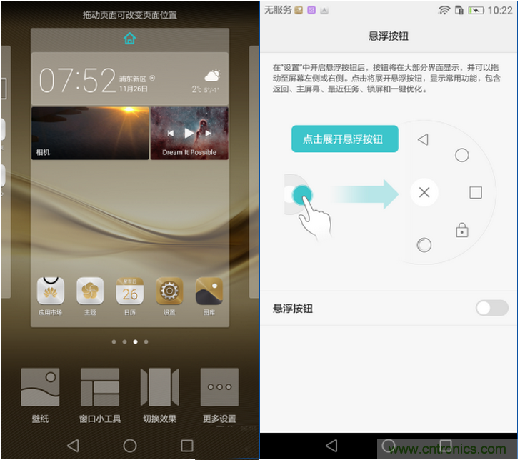 新旗艦Mate 8全評測：橫空出世！能否延續(xù)一機(jī)難求？