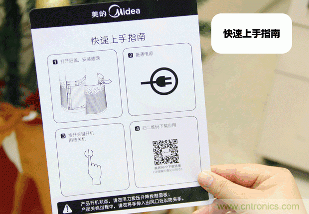 美的KJ500G-A11空氣凈化器評測:穹頂之下共呼吸