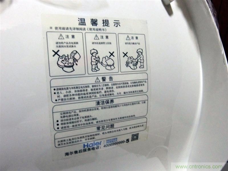 比日貨更勝一籌 海爾智能馬桶圈體驗(yàn)評(píng)測