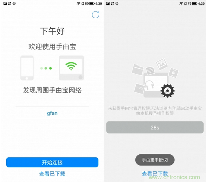 出差必備神器！可充電的移動無線路由手由寶體驗測評