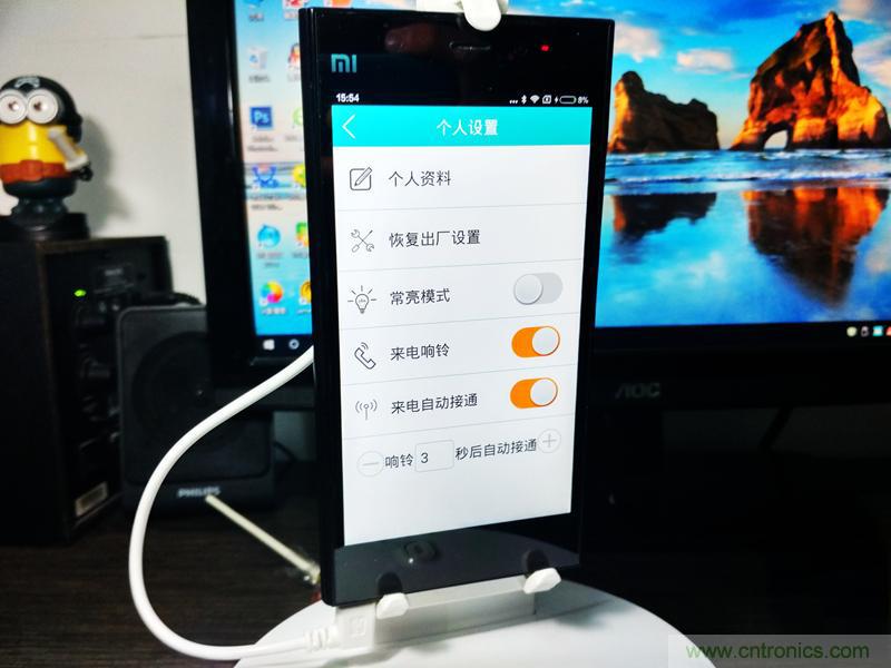 有了&ldquo;想家寶&rdquo;世界再大也不能阻擋我和家人溝通
